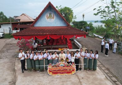 “แห่rระอุปดูต และร่วมขอนแห่บุญปัญยั้งไปไชยบุรี ประจำปี ๒๕๖๕