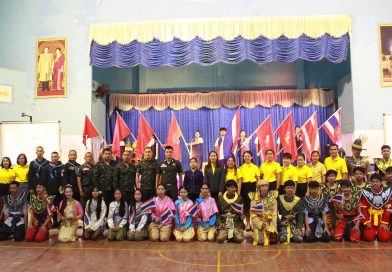 โครงการรณรงค์ปลูกจิตสำนึกรู้คุณแผนดิน ปี ๒๕๖๘