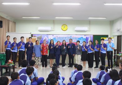 ค่ายเสริมศักยภาพห้องเรียนพิเศษ (SME CAMP)