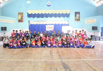 โครงการอบรมเด็กและเยาวชนห่างไกลยาเสพติด ปี ๒๕๖๙