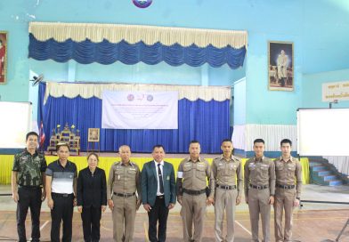 โครงการเสริมสร้างวินัยจราจร เพื่อรณรงค์ป้องกันอุบัติเหตุและลดอุบัติเหตุ  ปี ๒๕๖๙