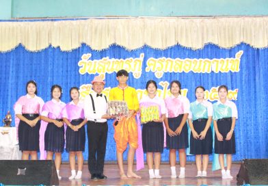 กิจกรรมวันสุนทรภู่ ประจำปี ๒๕๖๙