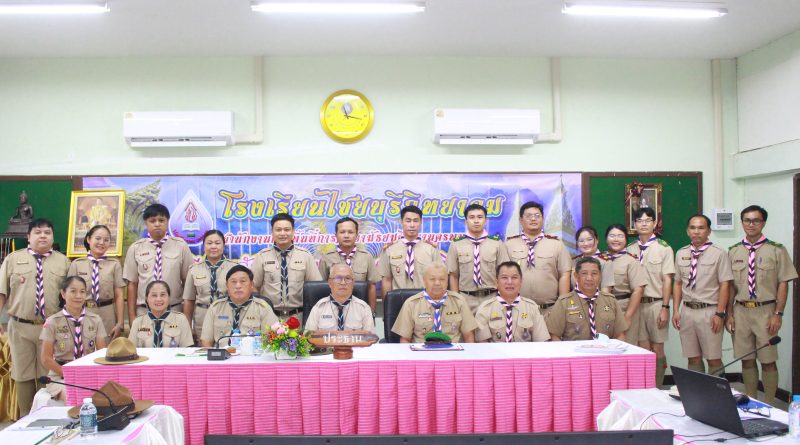 การประเมินโรงเรียนวิถีลูกเสือ ประจำปี 2569